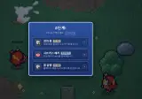 뱀서류 포켓몬 서바이벌 게임 웹으로 나옴