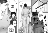 딸이 뭘 했는지 엄마가 눈치채는 방법.jpg