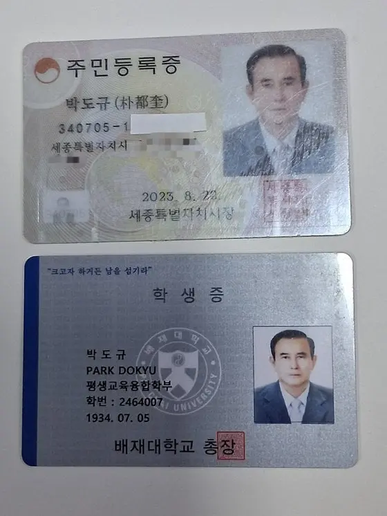 20261011192958_nO2YQeJRHo.jpg