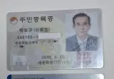 외모 때문에 화제가 된 한국 92세 만학도