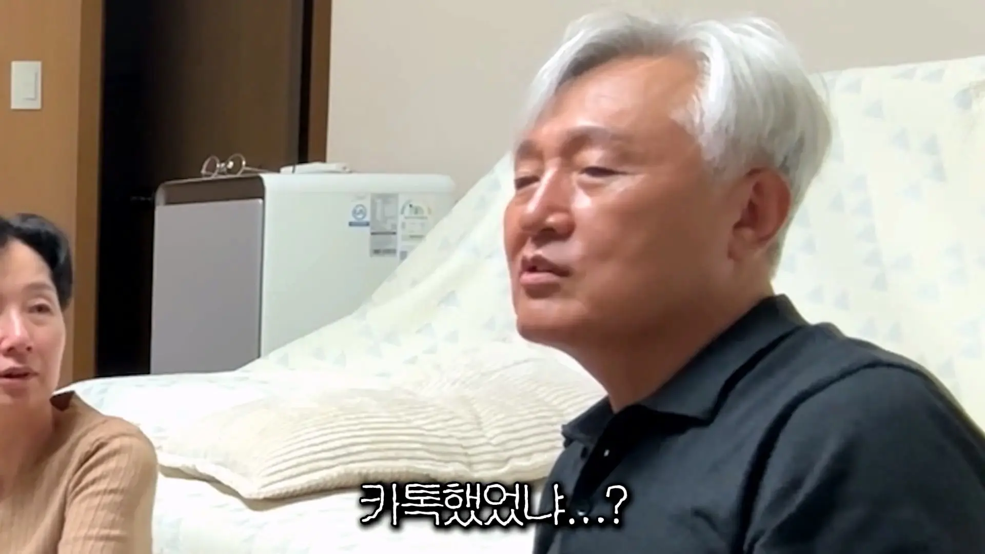 아빠가 엄마 생일 몰랐대_20261011_140952.442.jpg