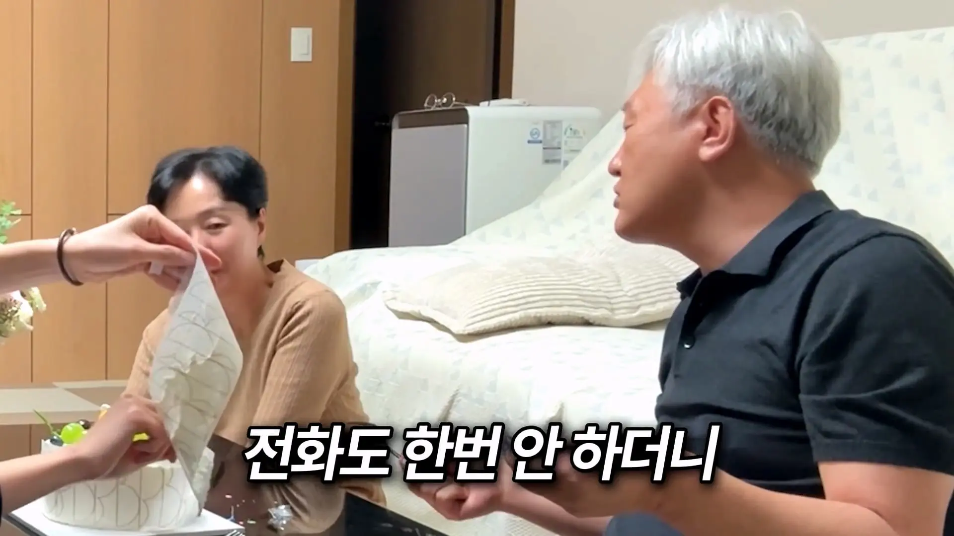 아빠가 엄마 생일 몰랐대_20261011_140949.346.jpg