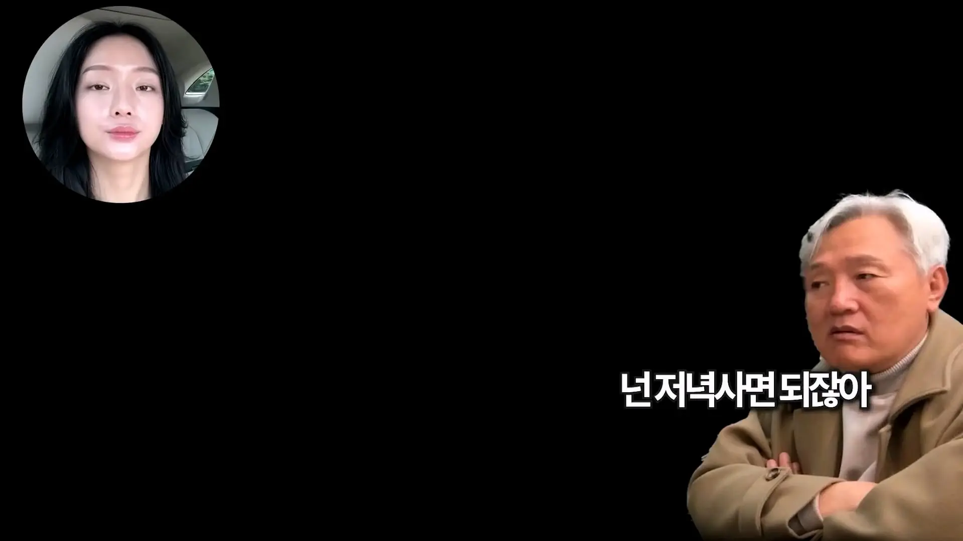 아빠가 엄마 생일 몰랐대_20261011_140645.353.jpg