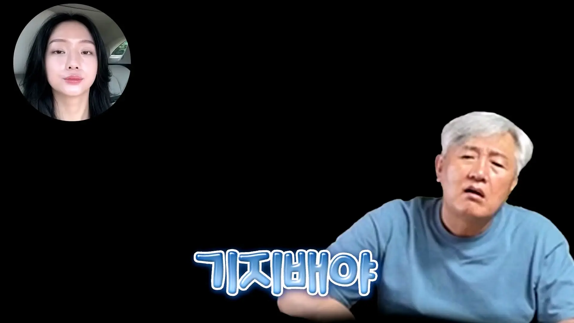 아빠가 엄마 생일 몰랐대_20261011_140500.746.jpg