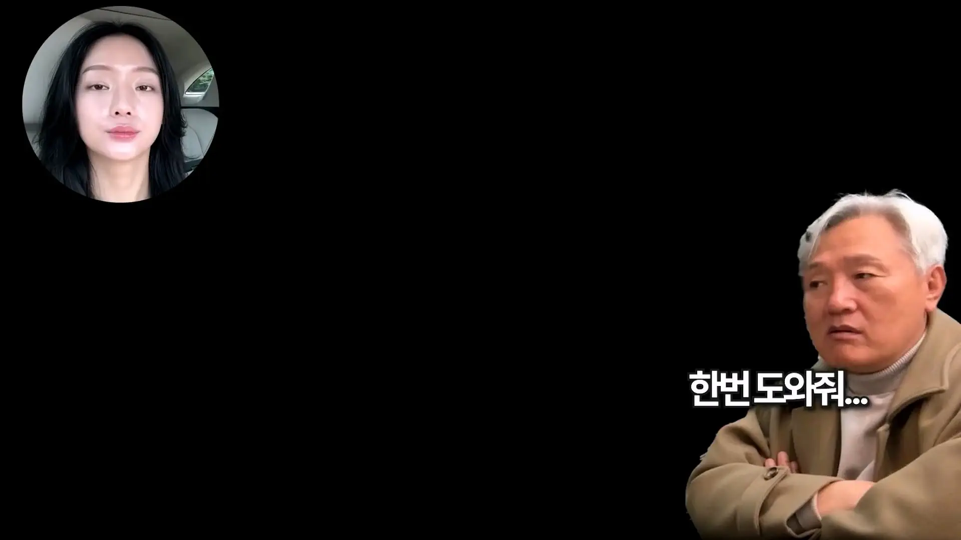 아빠가 엄마 생일 몰랐대_20261011_140641.474.jpg