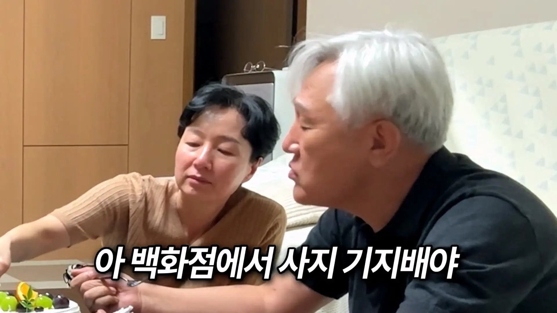 아빠가 엄마 생일 몰랐대_20261011_141035.850.jpg