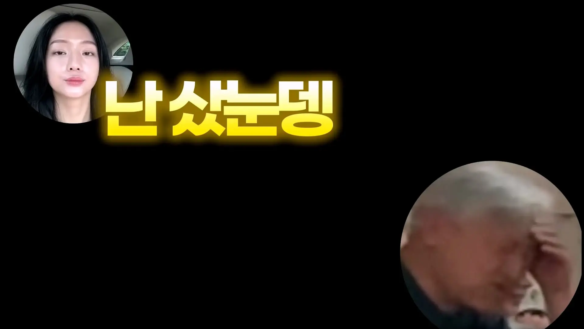 아빠가 엄마 생일 몰랐대_20261011_140550.777.jpg