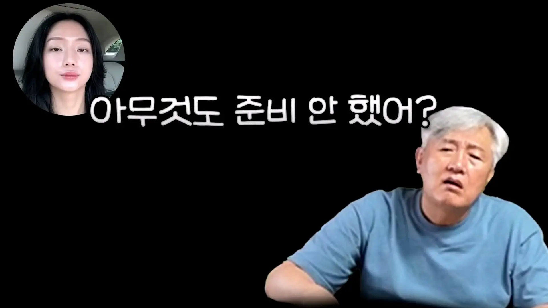 아빠가 엄마 생일 몰랐대_20261011_140519.882.jpg