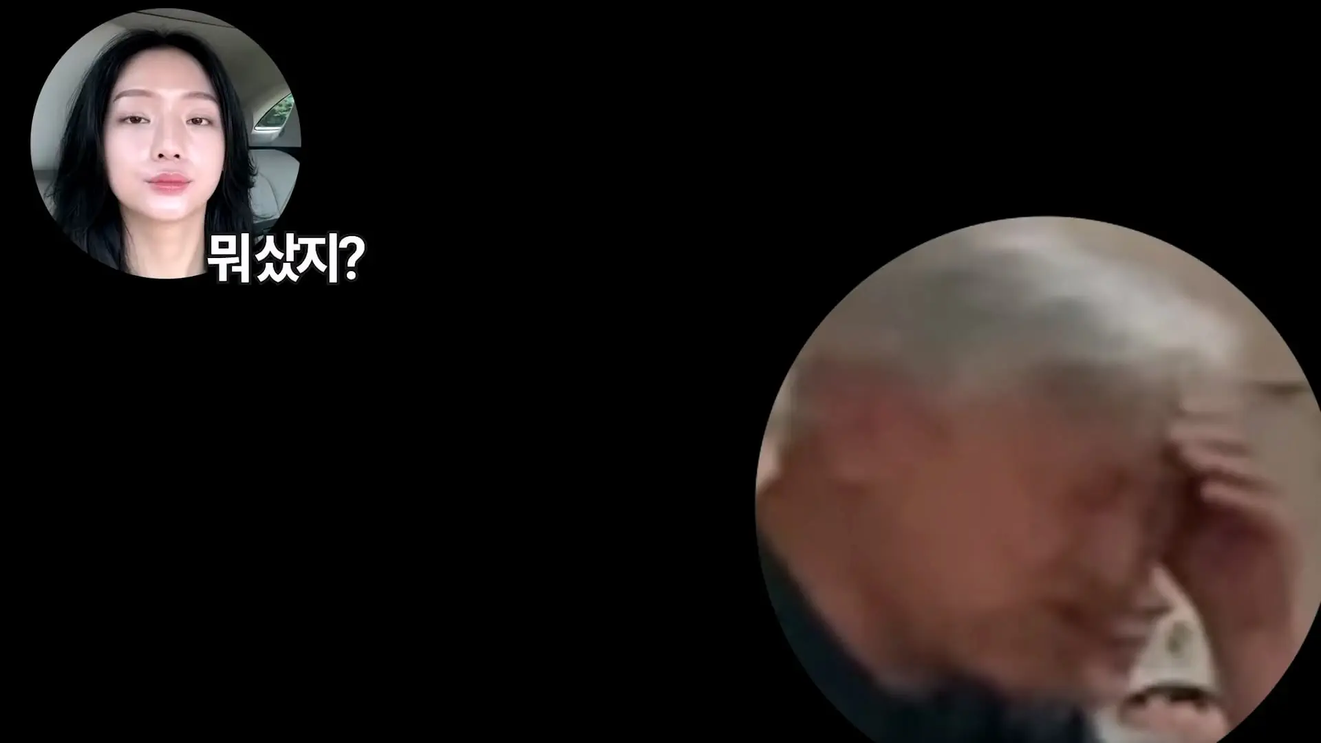 아빠가 엄마 생일 몰랐대_20261011_140458.282.jpg