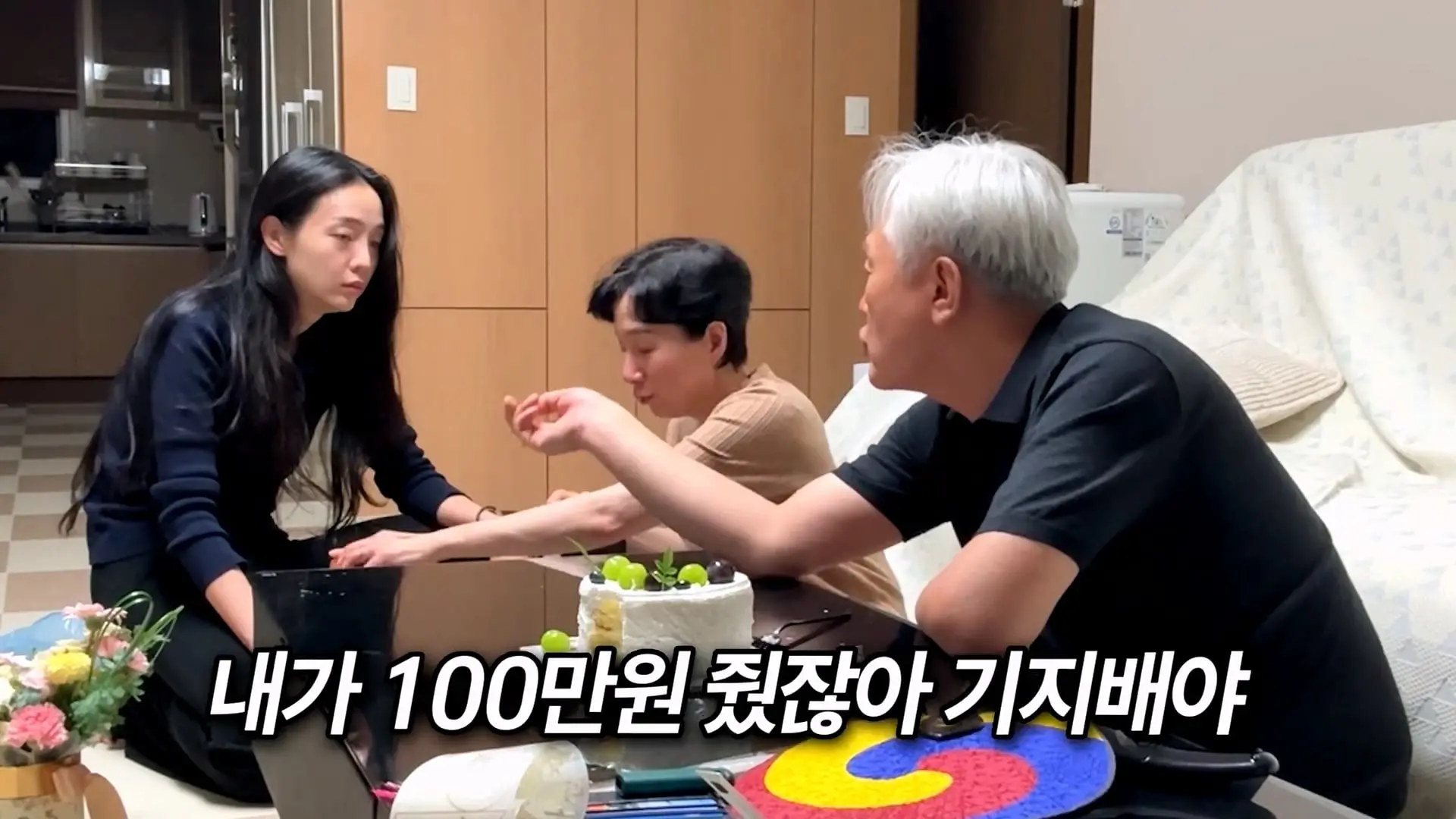 아빠가 엄마 생일 몰랐대_20261011_141216.601.jpg