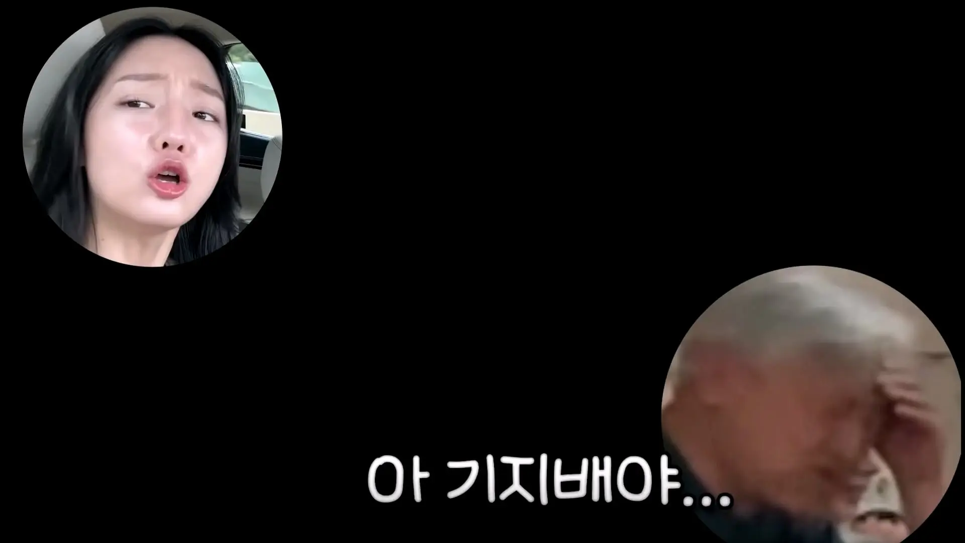 아빠가 엄마 생일 몰랐대_20261011_140624.090.jpg
