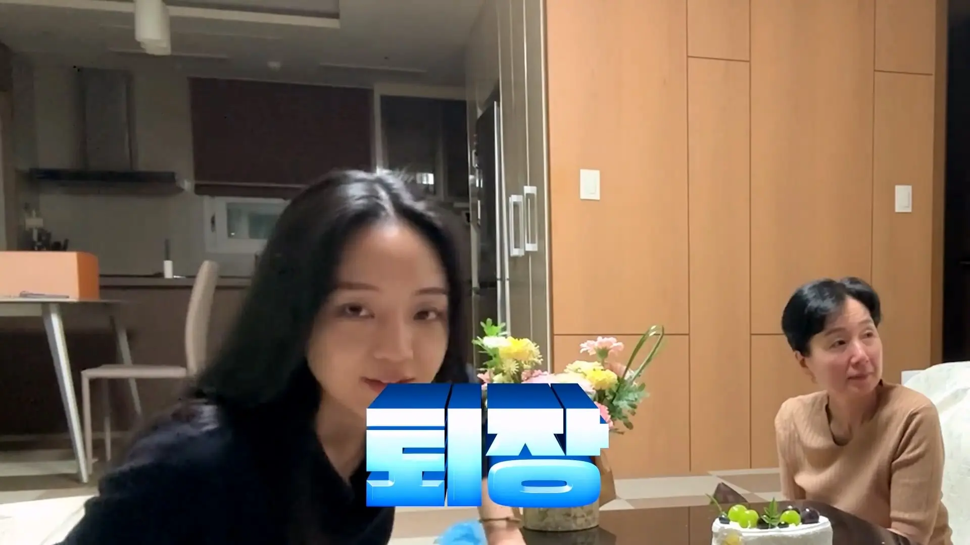 아빠가 엄마 생일 몰랐대_20261011_141142.737.jpg