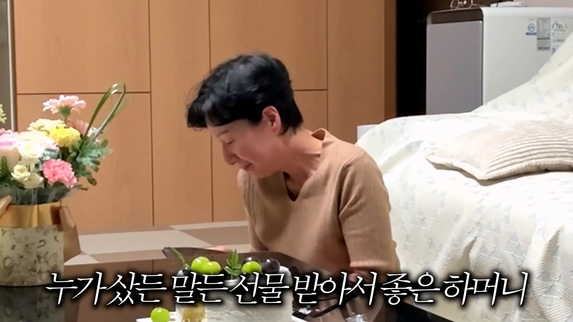 아빠가 엄마 생일 몰랐대_20261011_141152.633.jpg