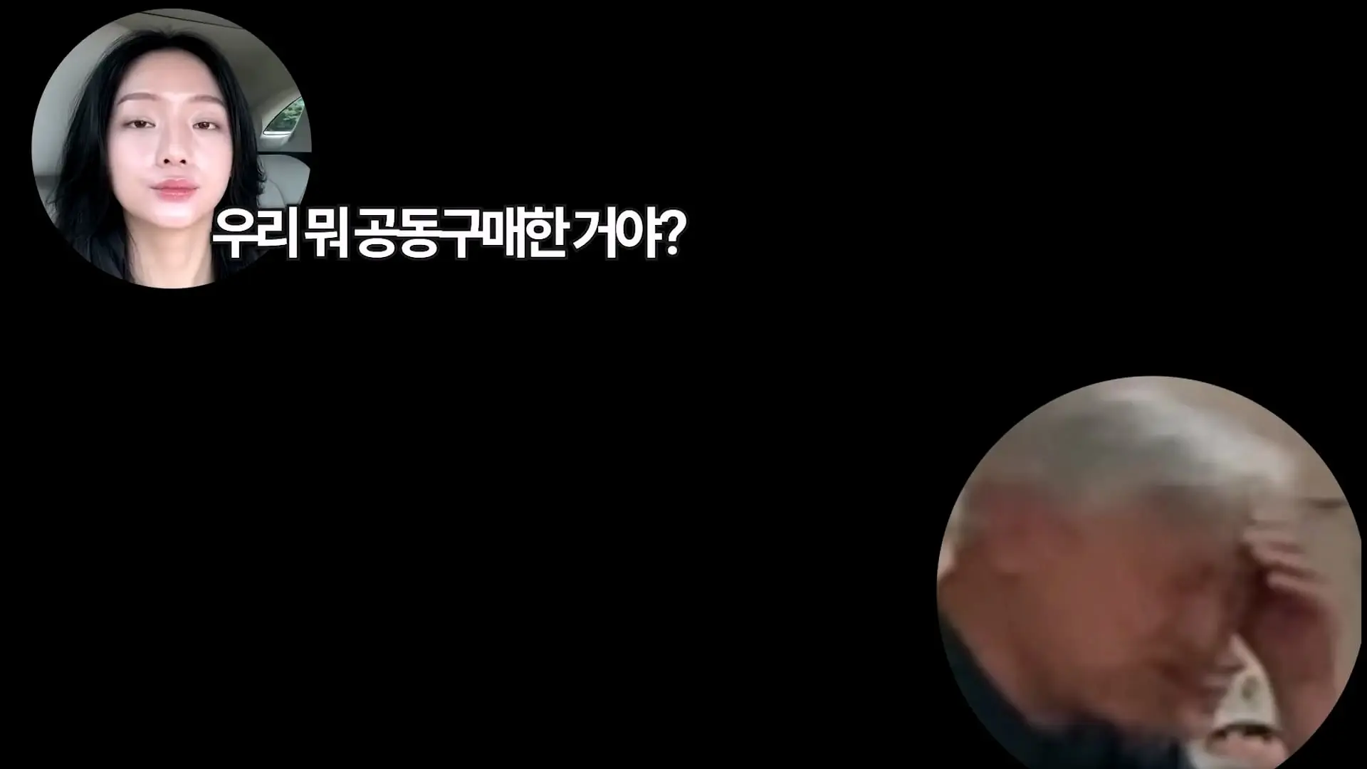 아빠가 엄마 생일 몰랐대_20261011_140632.034.jpg
