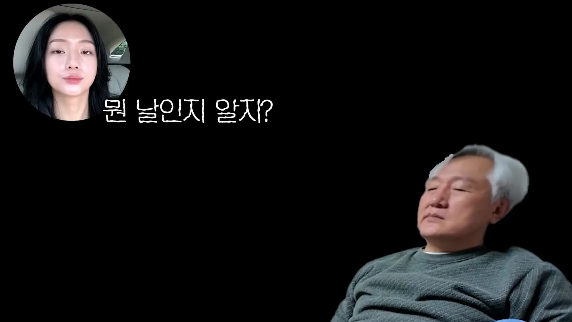 아빠가 엄마 생일 몰랐대_20261011_140438.658.jpg