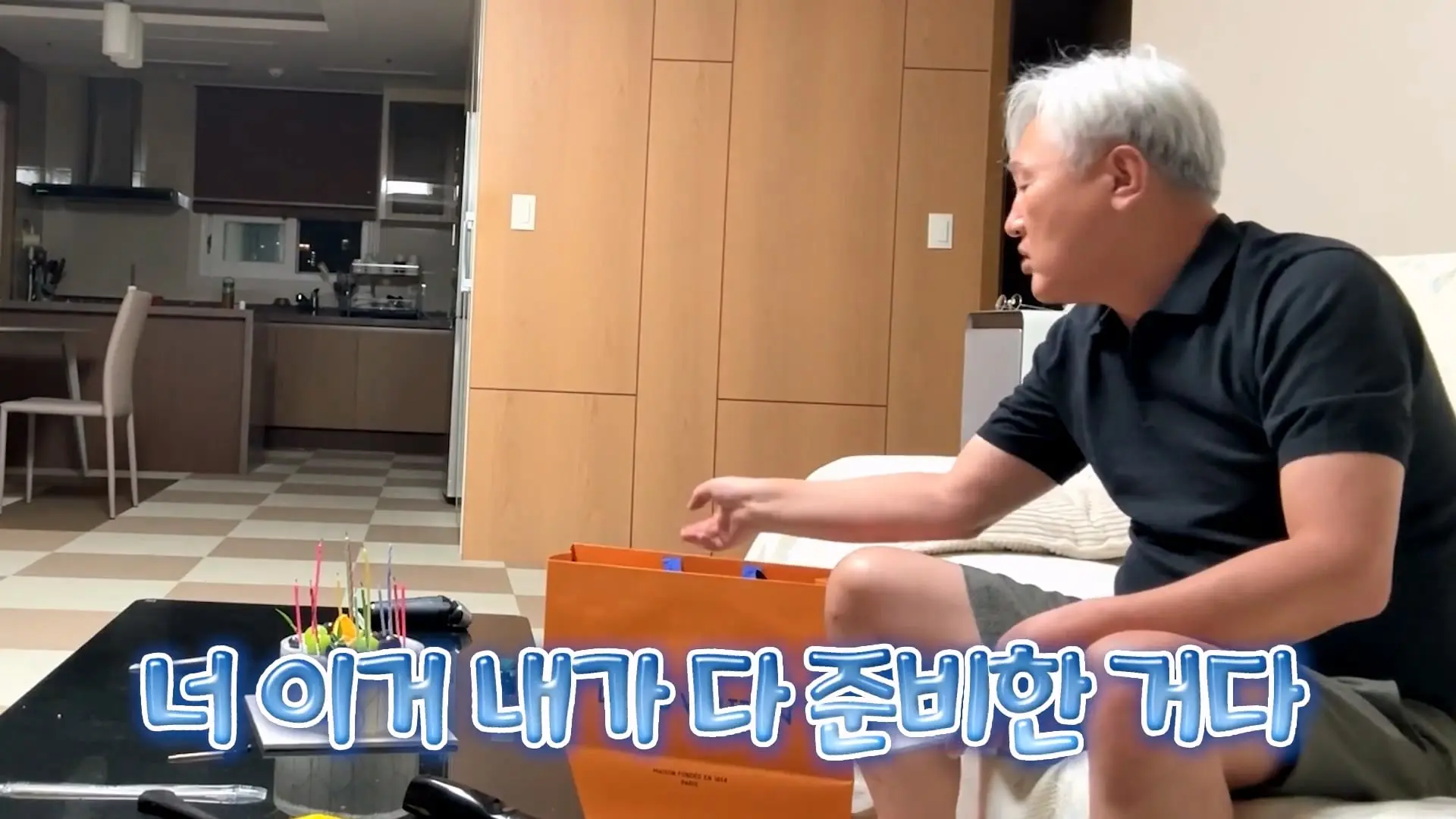 아빠가 엄마 생일 몰랐대_20261011_140810.890.jpg