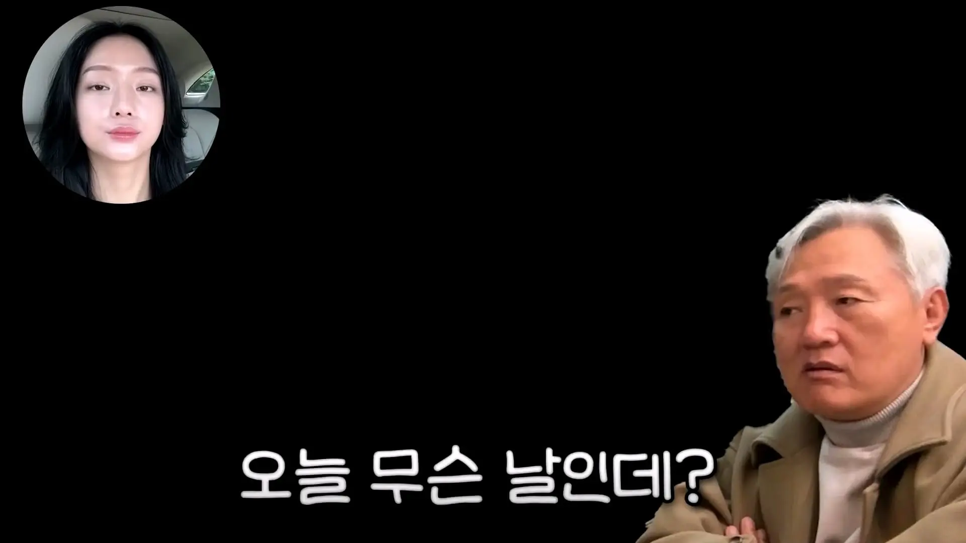 아빠가 엄마 생일 몰랐대_20261011_140443.402.jpg