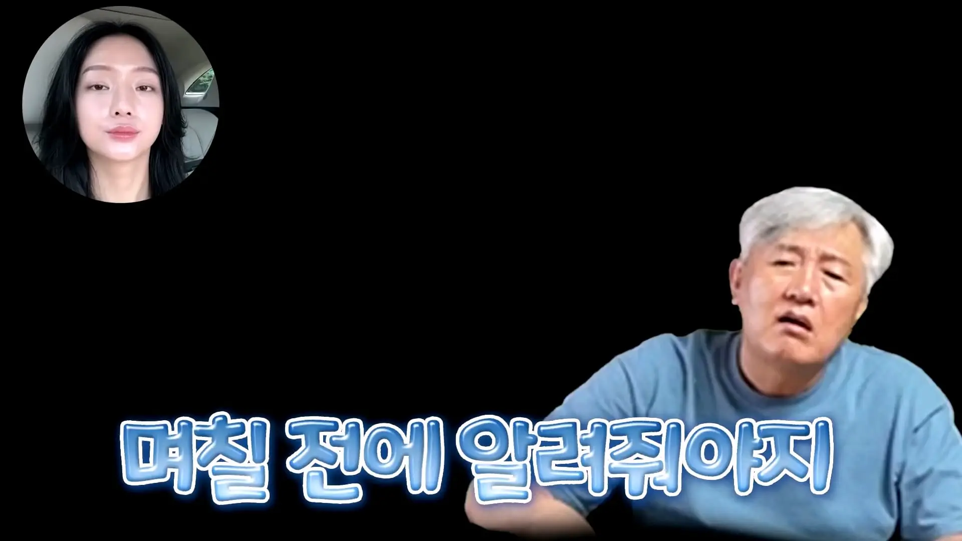 아빠가 엄마 생일 몰랐대_20261011_140502.449.jpg