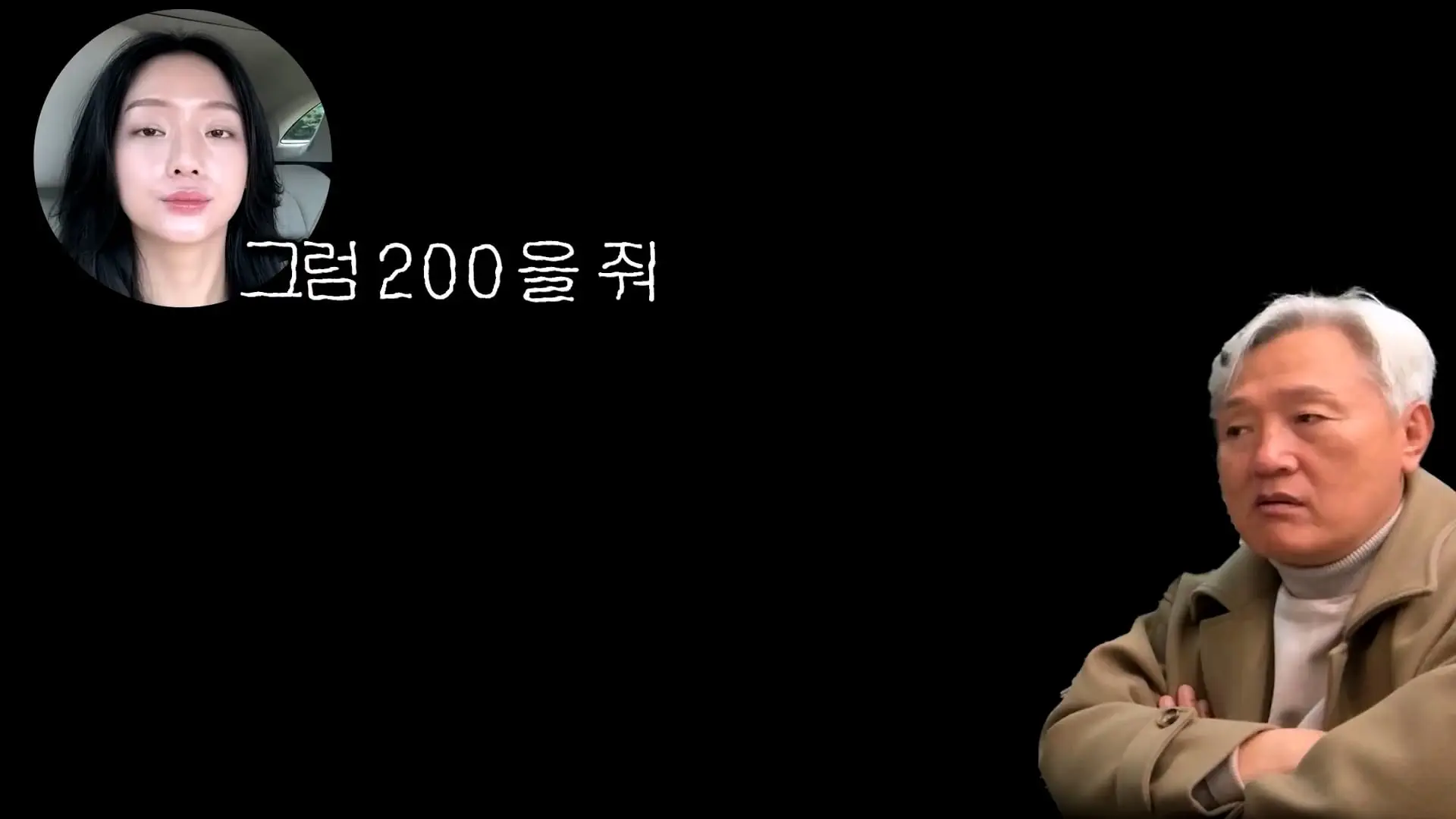 아빠가 엄마 생일 몰랐대_20261011_140653.266.jpg