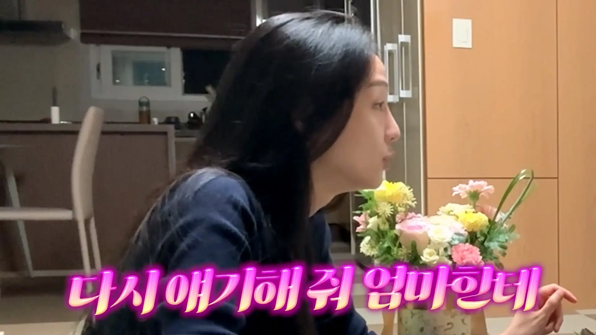아빠가 엄마 생일 몰랐대_20261011_141140.161.jpg