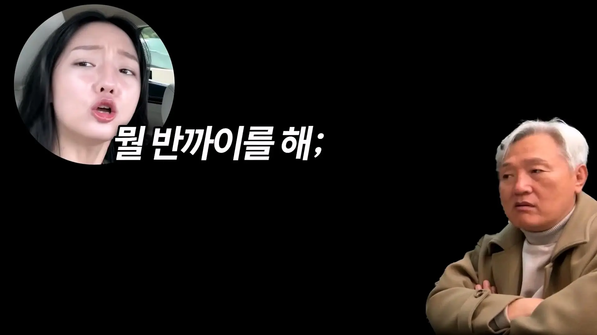 아빠가 엄마 생일 몰랐대_20261011_140619.673.jpg