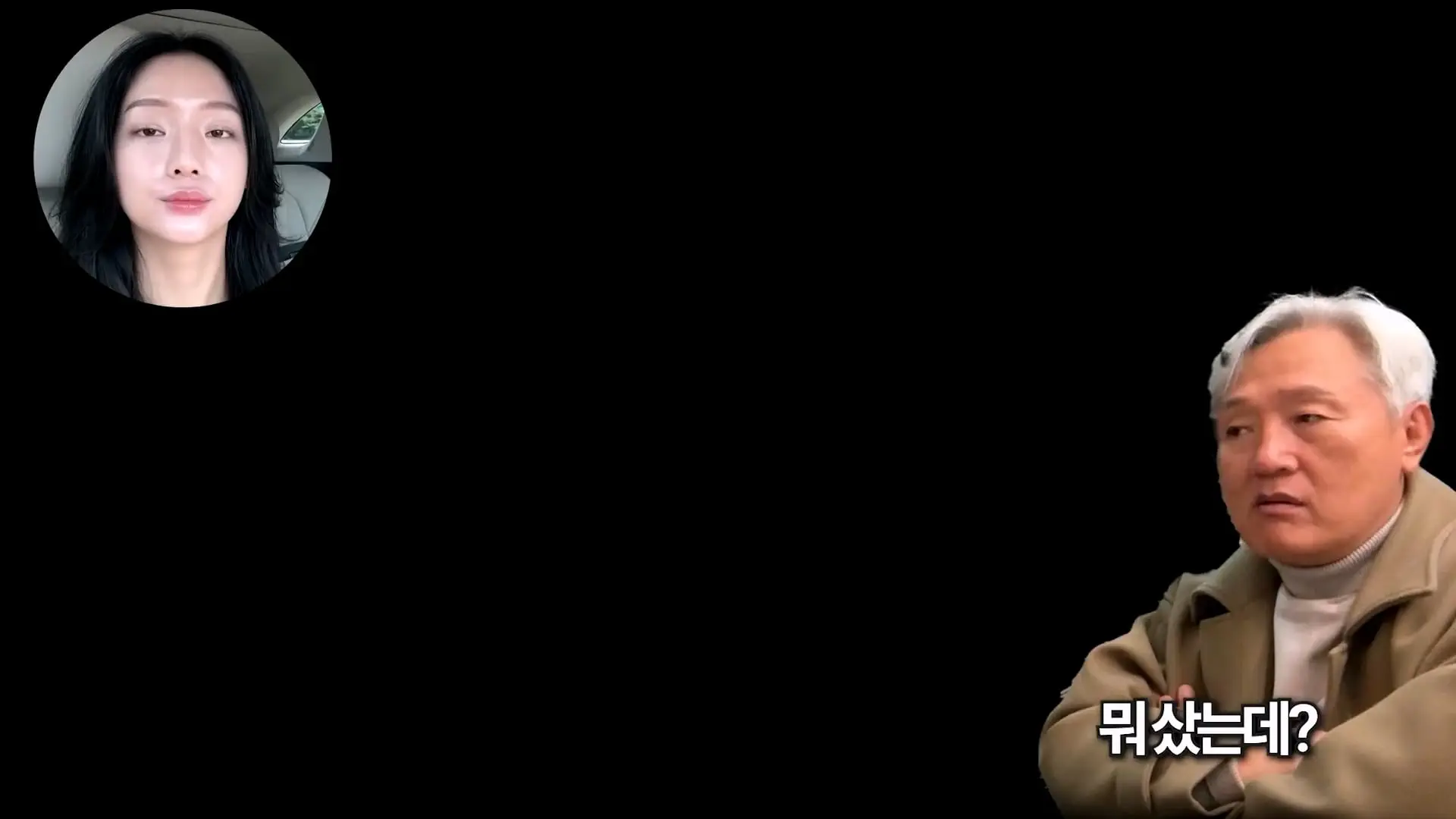 아빠가 엄마 생일 몰랐대_20261011_140553.330.jpg