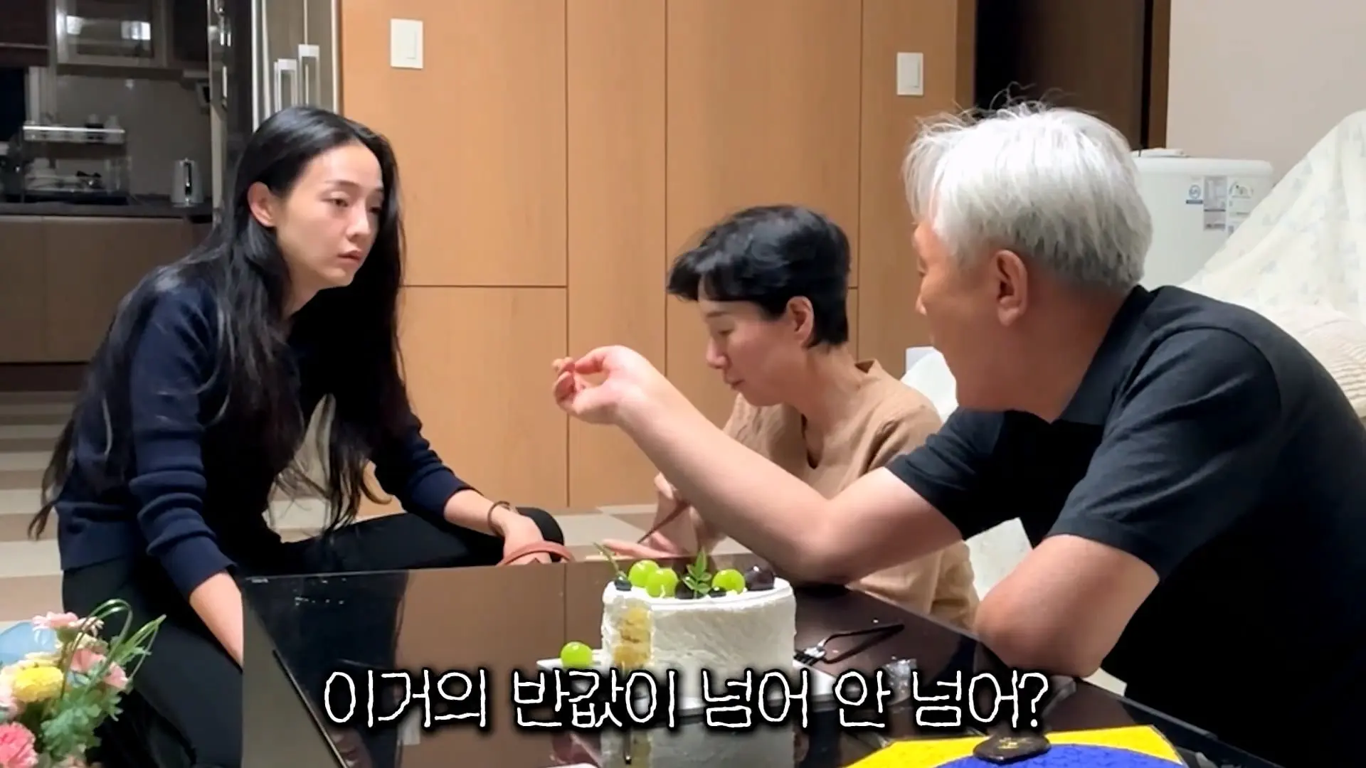 아빠가 엄마 생일 몰랐대_20261011_141212.050.jpg