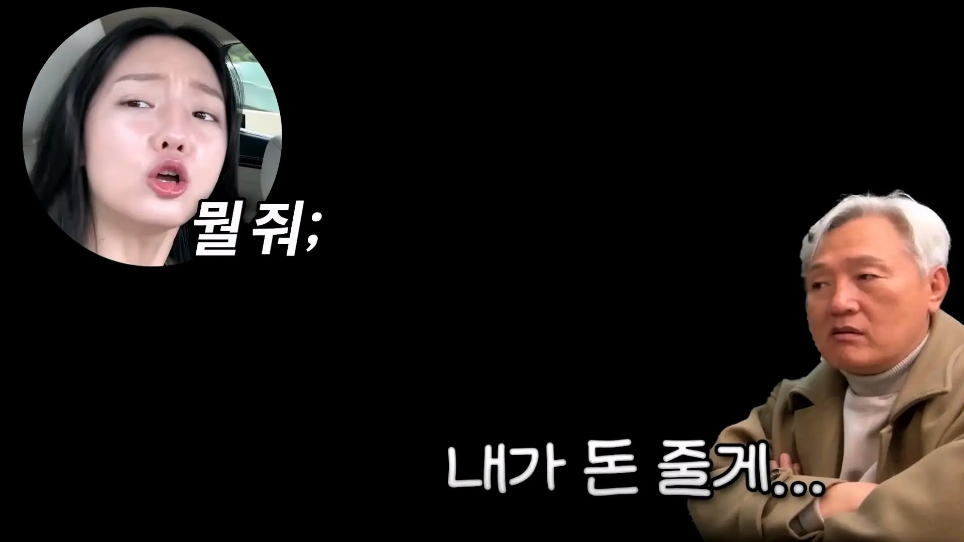 아빠가 엄마 생일 몰랐대_20261011_140559.666.jpg