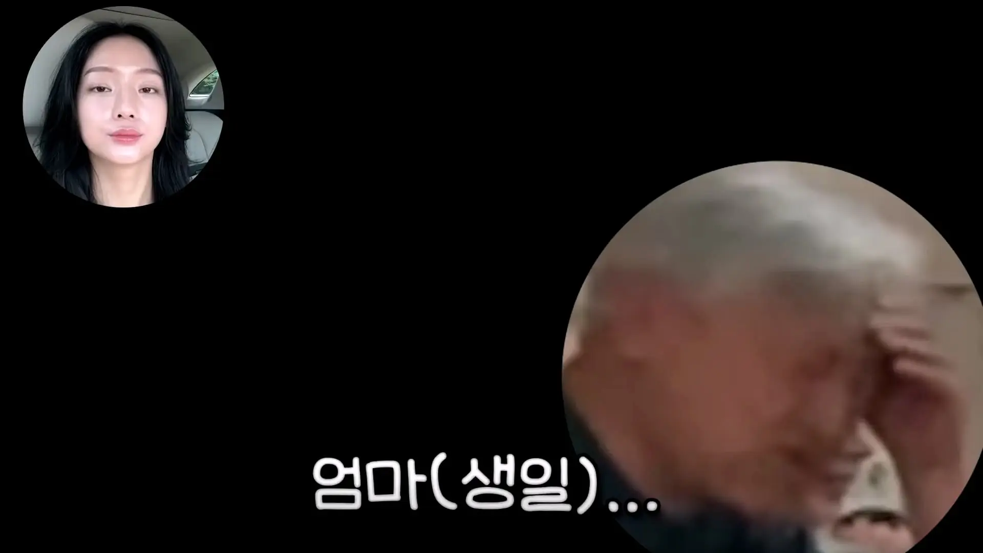 아빠가 엄마 생일 몰랐대_20261011_140450.138.jpg