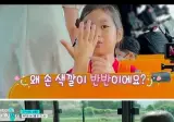 흑인에게 피부가 검다고 놀리는 동양인들