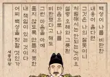 성군과 키보드 워리어의 차이