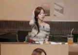 어릴 때 밥그릇 때문에 놀랐다는 배우 노정의
