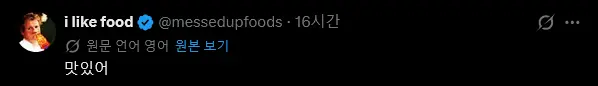 Screenshot 2026-10-12 at 00-34-56 홈 _ X.png