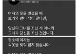 당신이 그녀를 꼬신 게 아닙니다.jpg