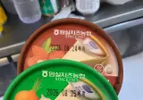 유통기한 3달지난 치즈 먹어도될까요