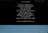 보복운전 역대급 참교육.mp4