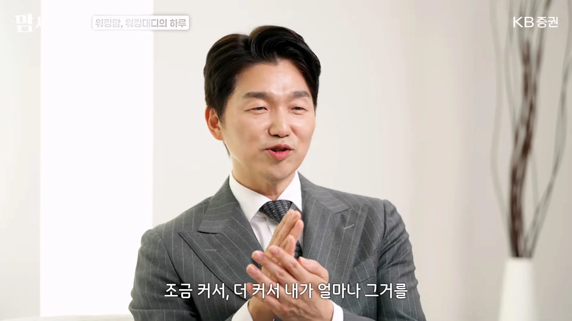 한국에서 워킹맘, 워킹대디로 살아남는 법_20261011_172409.053.jpg