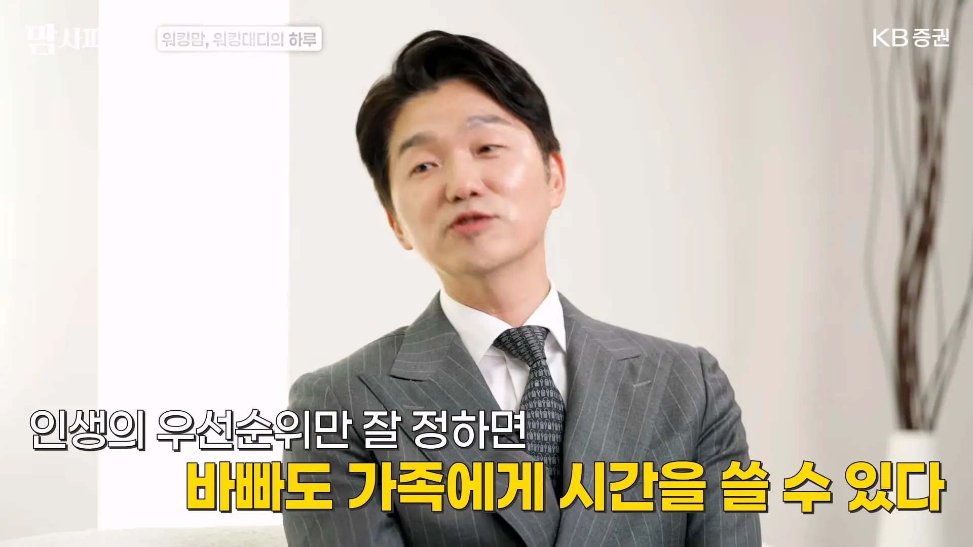 한국에서 워킹맘, 워킹대디로 살아남는 법_20261011_172431.562.jpg