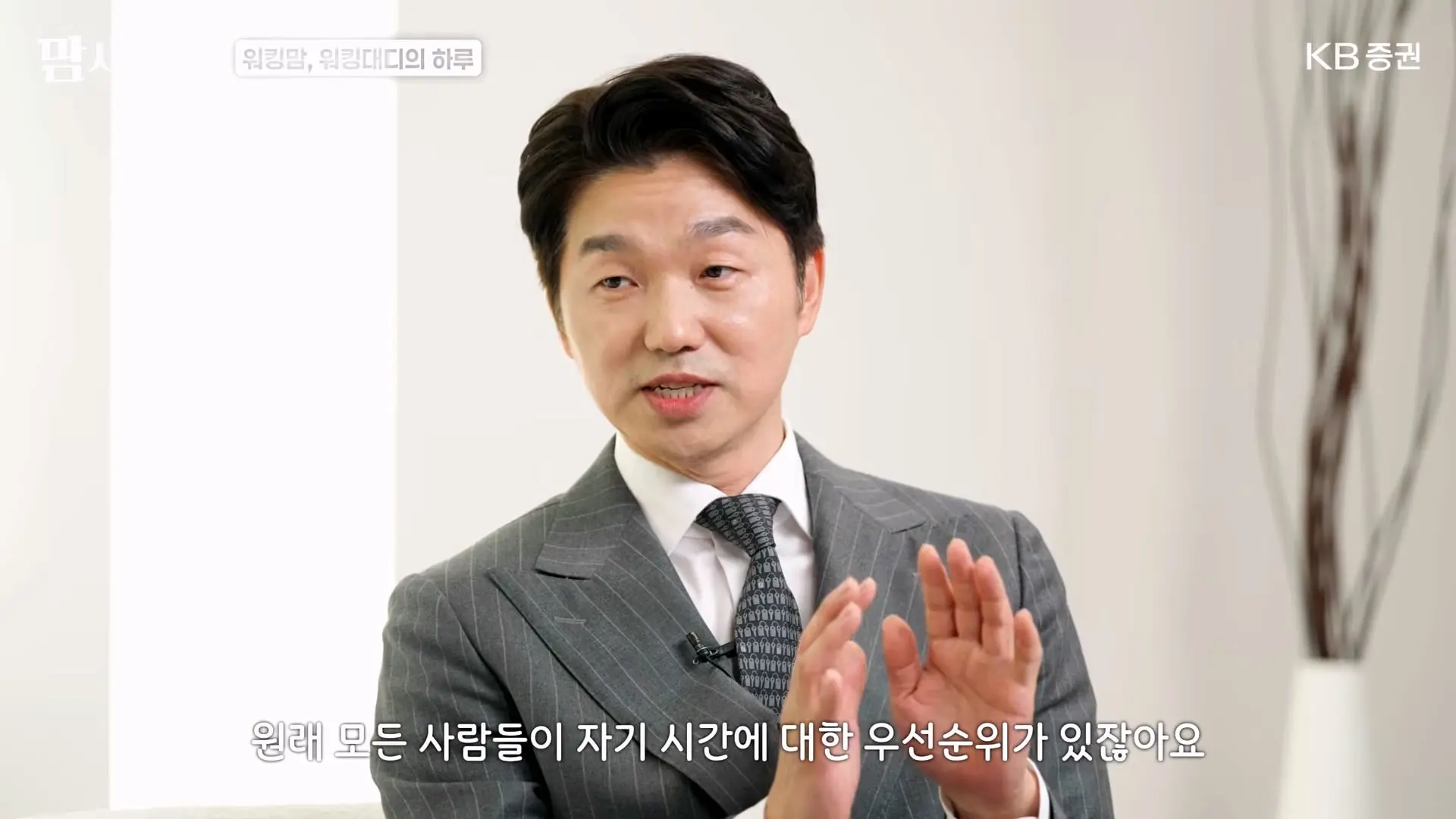 한국에서 워킹맘, 워킹대디로 살아남는 법_20261011_172345.570.jpg