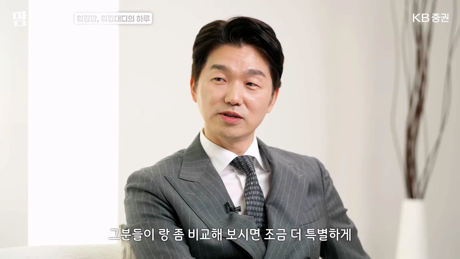 한국에서 워킹맘, 워킹대디로 살아남는 법_20261011_172448.154.jpg
