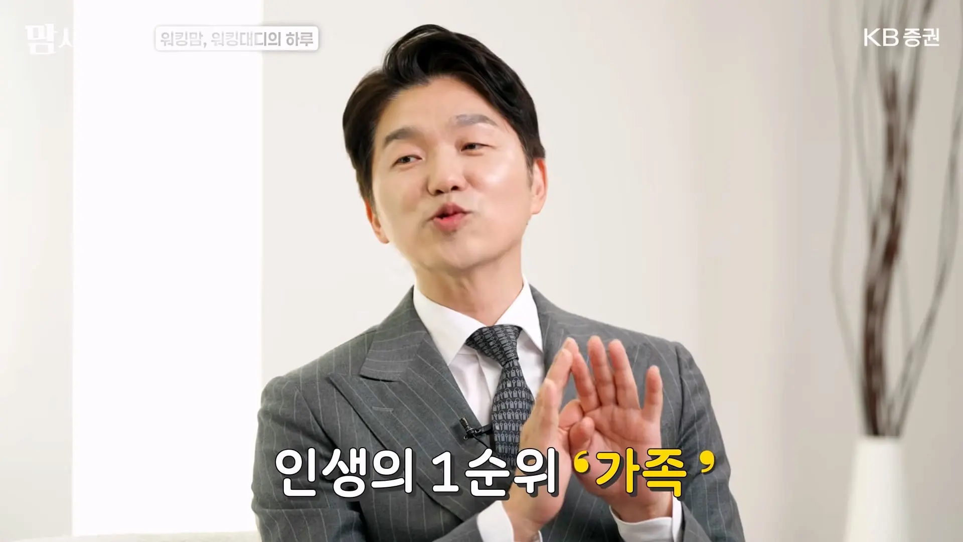한국에서 워킹맘, 워킹대디로 살아남는 법_20261011_172353.969.jpg