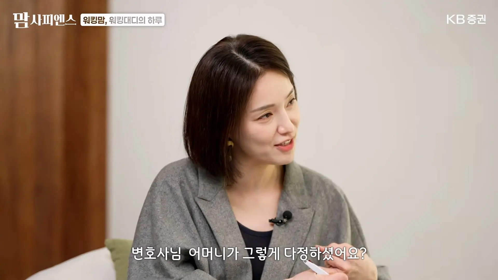 한국에서 워킹맘, 워킹대디로 살아남는 법_20261011_172555.497.jpg