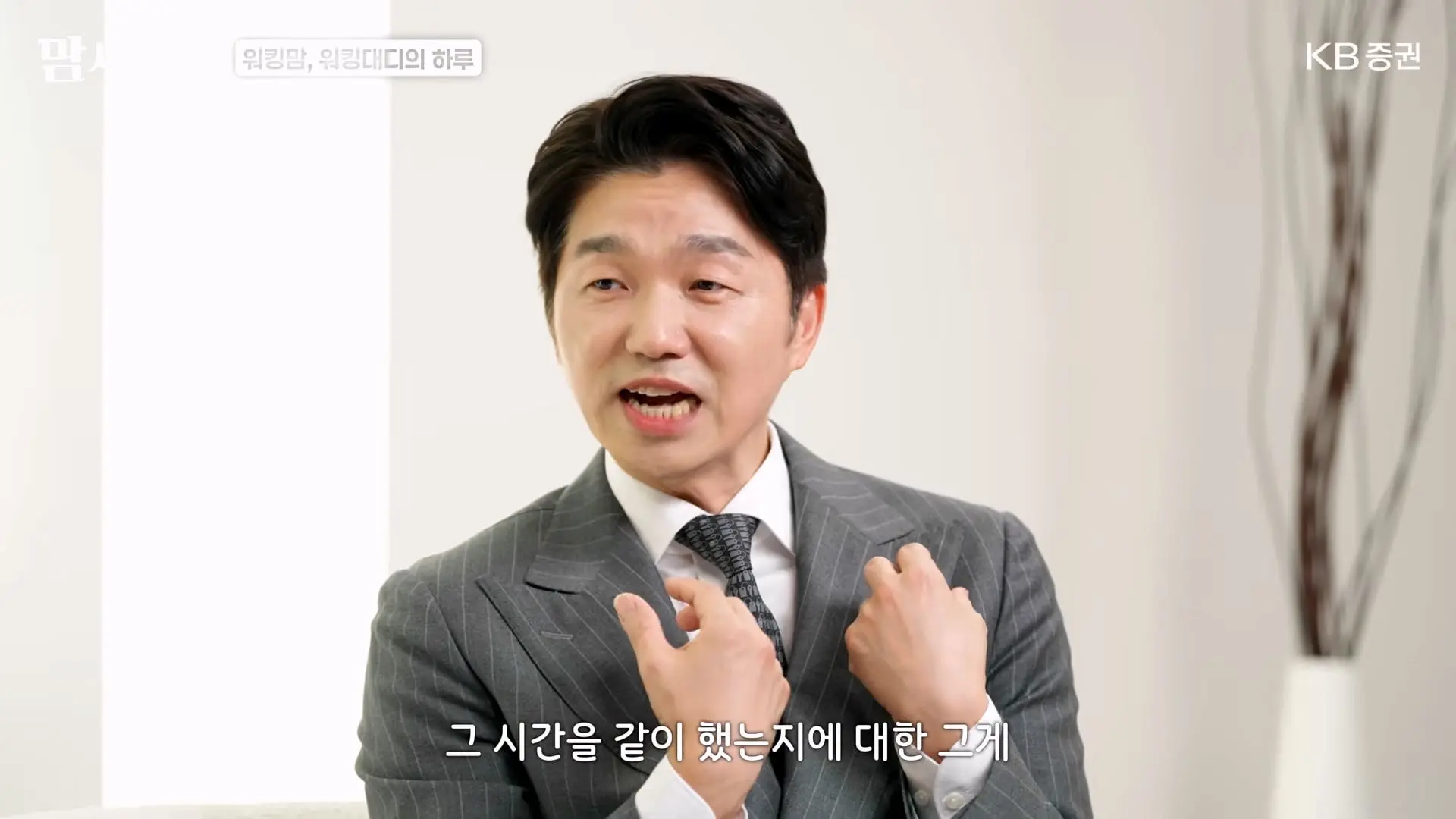 한국에서 워킹맘, 워킹대디로 살아남는 법_20261011_172413.538.jpg