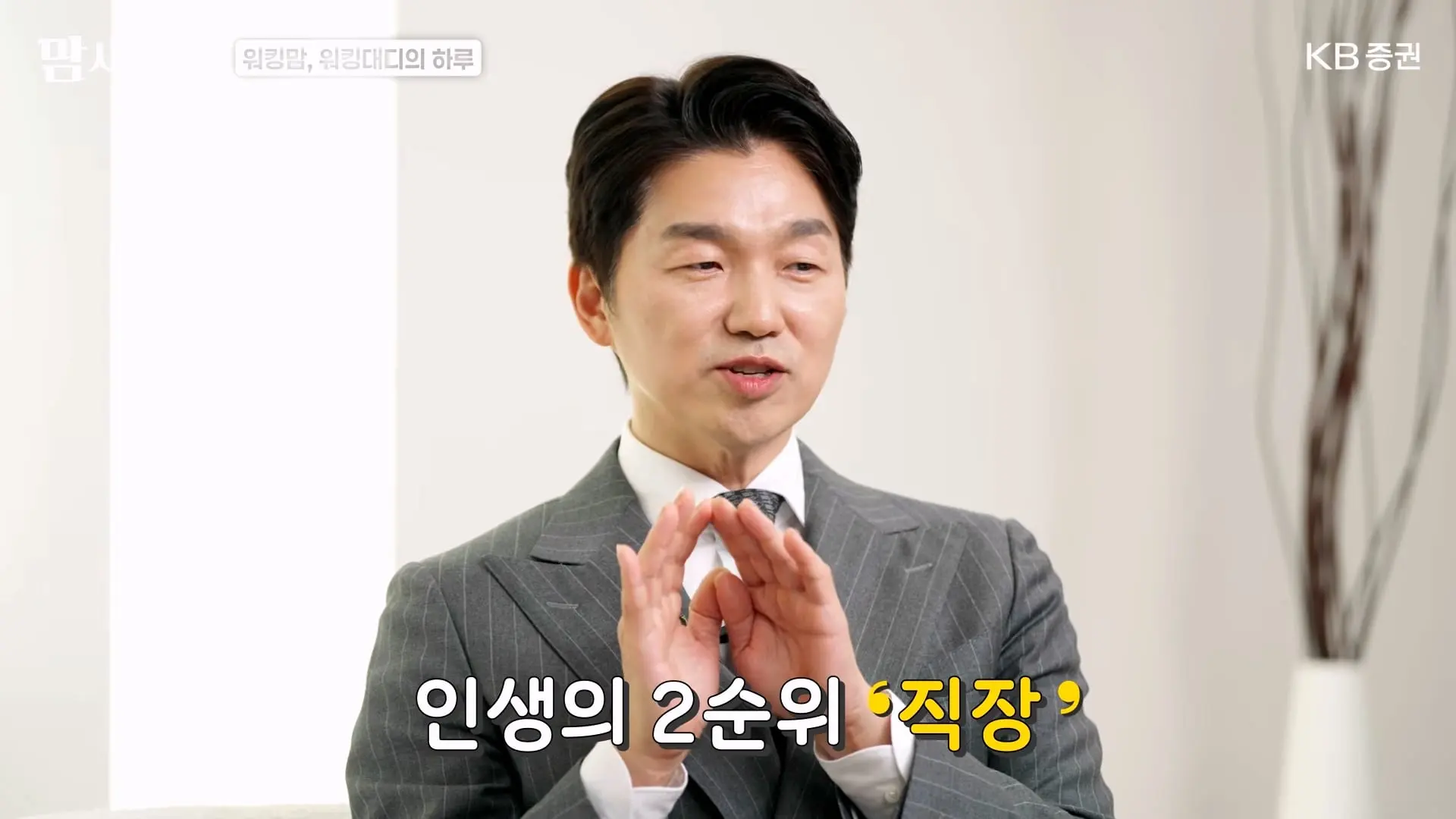 한국에서 워킹맘, 워킹대디로 살아남는 법_20261011_172400.585.jpg