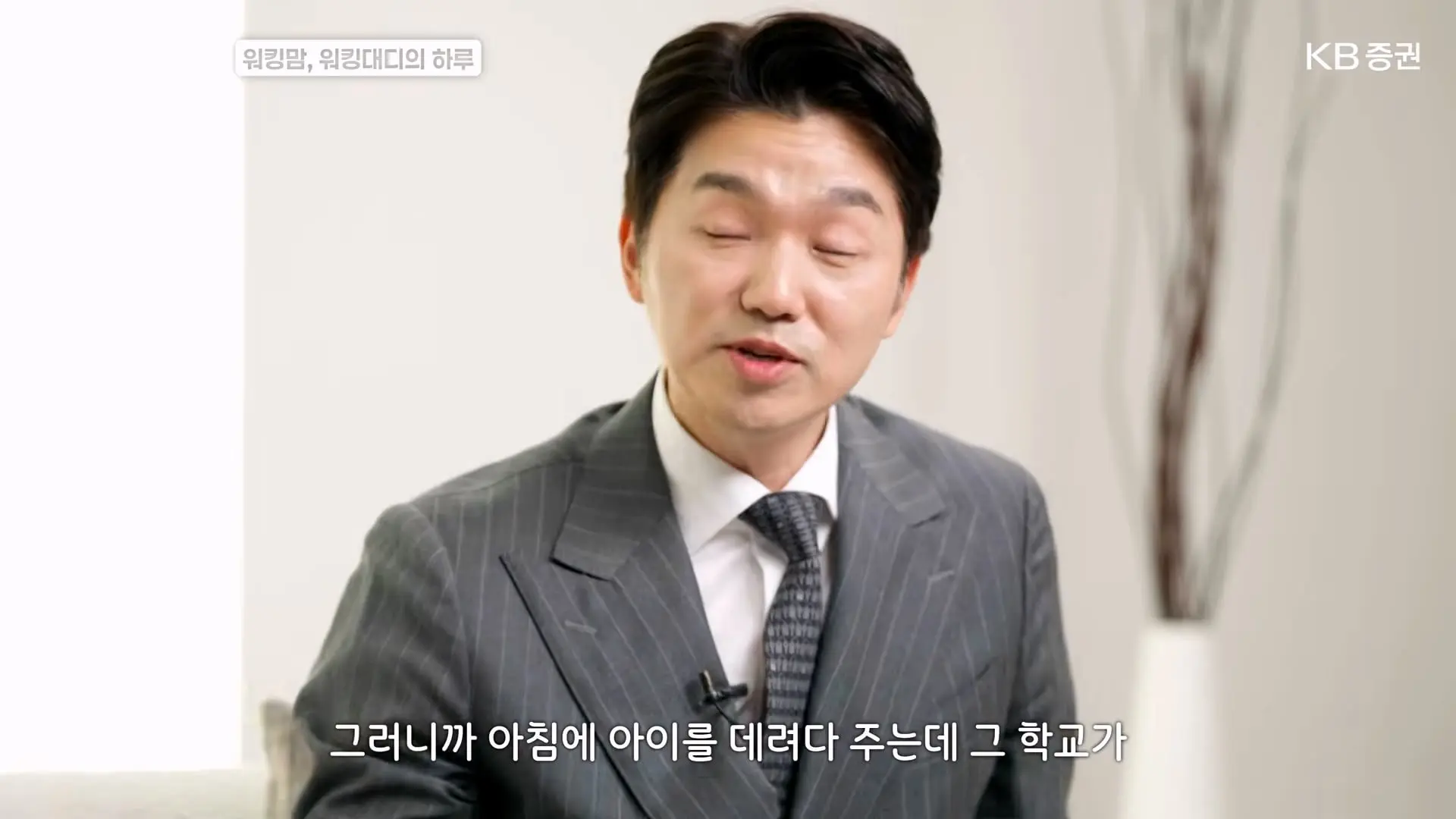한국에서 워킹맘, 워킹대디로 살아남는 법_20261011_172511.705.jpg
