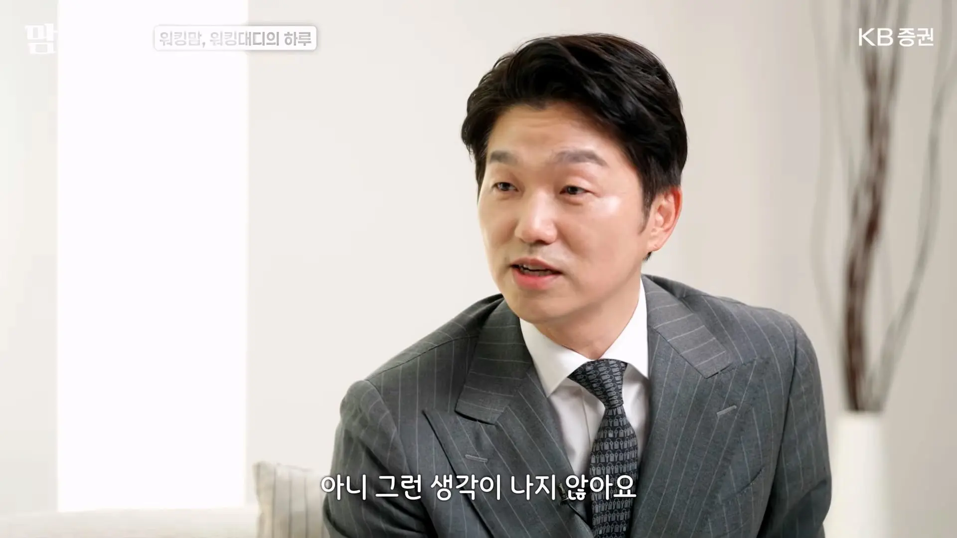 한국에서 워킹맘, 워킹대디로 살아남는 법_20261011_172505.746.jpg