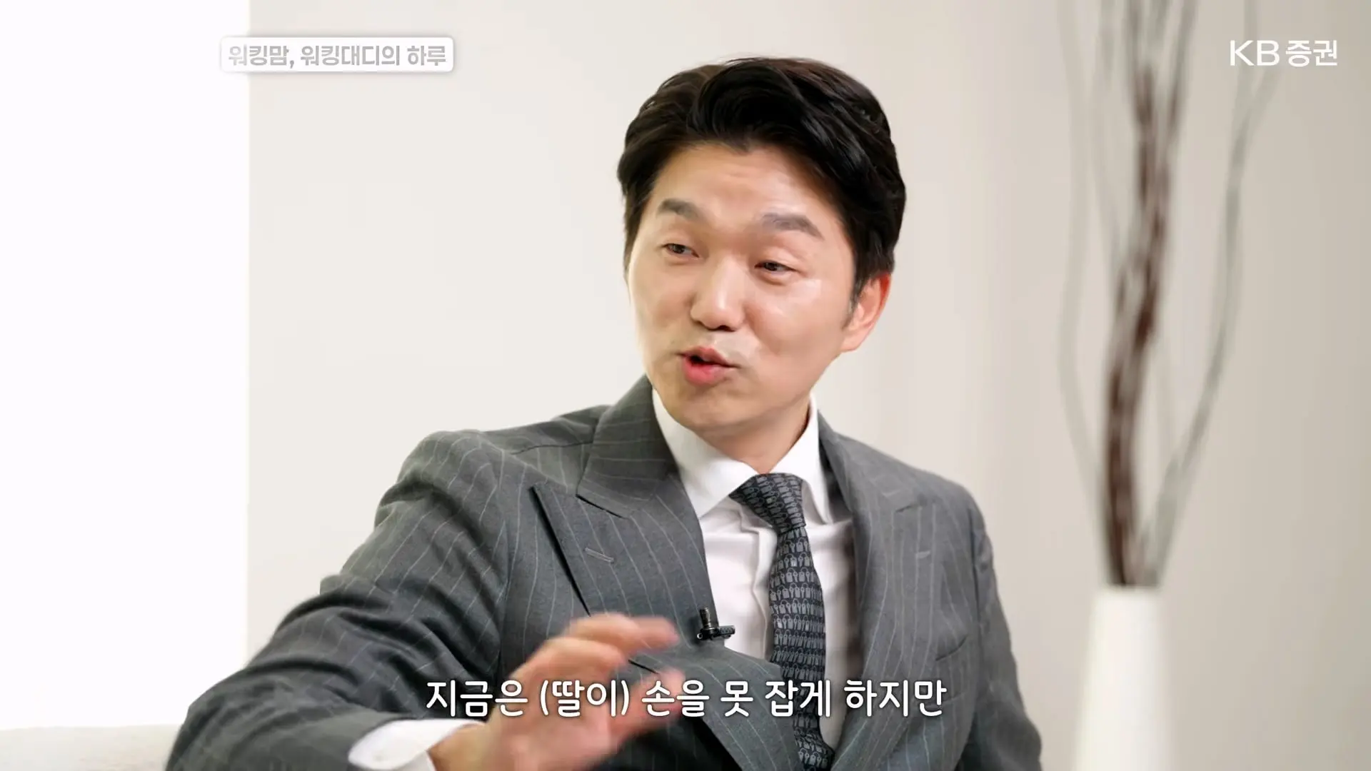 한국에서 워킹맘, 워킹대디로 살아남는 법_20261011_172519.953.jpg