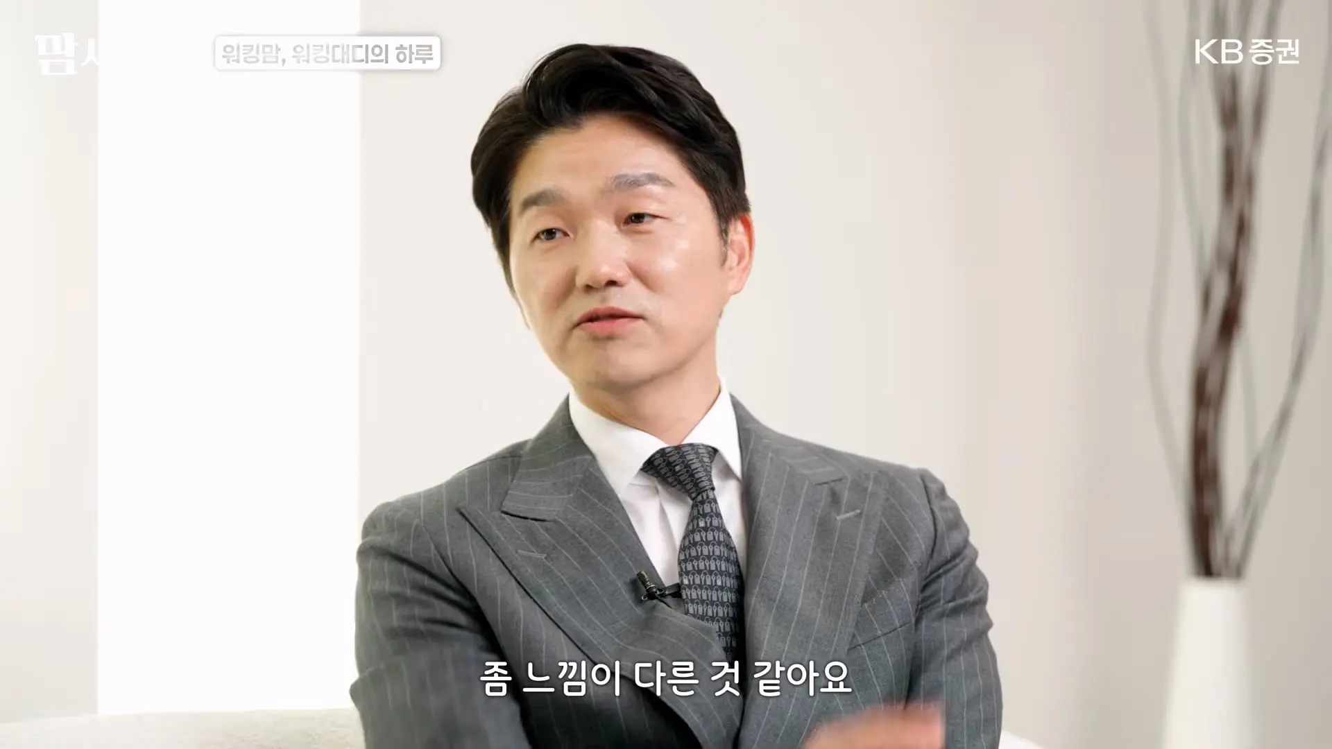 한국에서 워킹맘, 워킹대디로 살아남는 법_20261011_172624.346.jpg