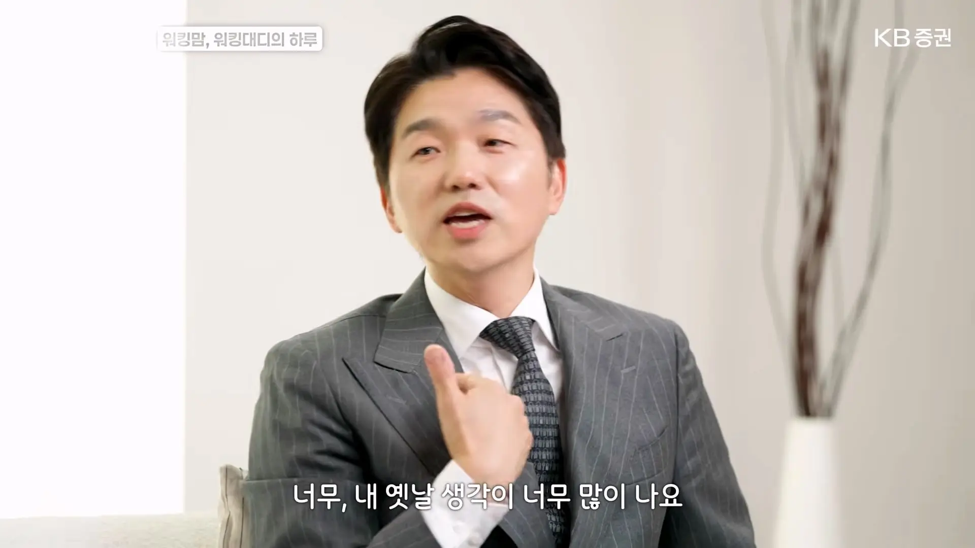 한국에서 워킹맘, 워킹대디로 살아남는 법_20261011_172543.121.jpg
