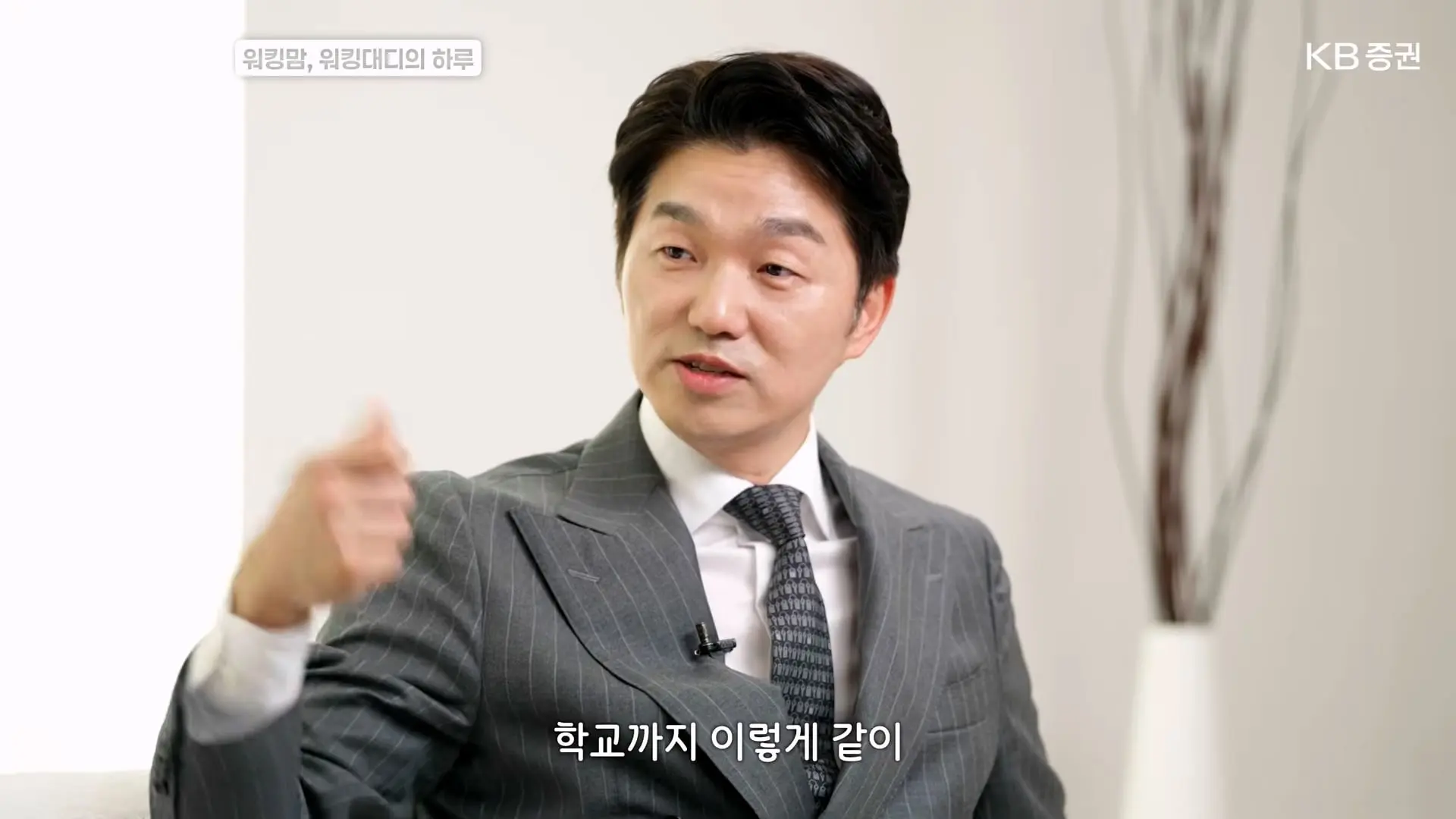 한국에서 워킹맘, 워킹대디로 살아남는 법_20261011_172517.353.jpg